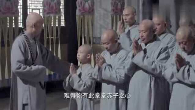 静远法师不愿把常光搭上,让常德带上小和尚常光离开