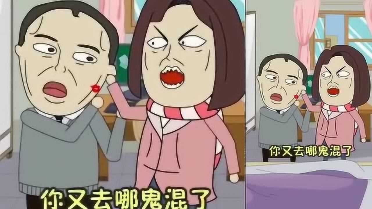 解忧大队奇葩设计图片