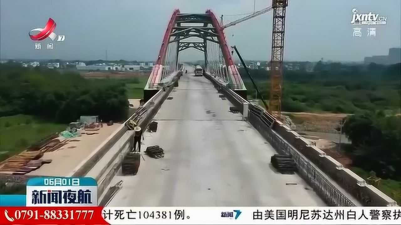赣深高铁江西段最长大桥信丰特大桥桥面铺设完毕
