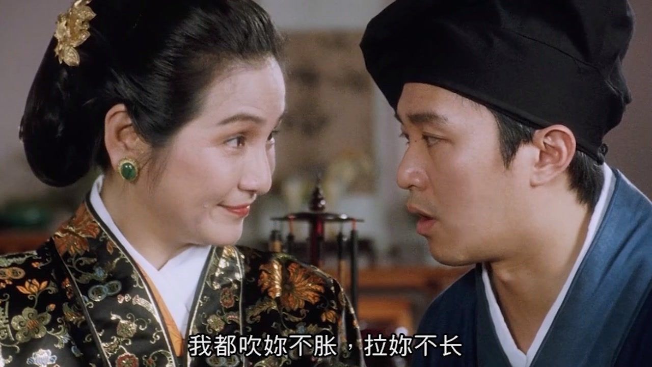 唐伯虎点秋香本以为星爷很拽没想到提起秋香这转变太快