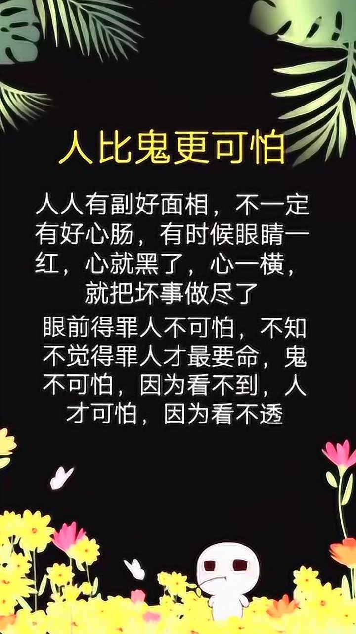 其实社会很单纯复杂的只是人心