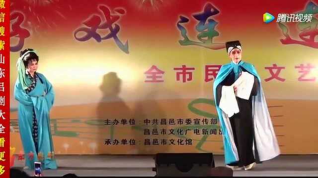 大型古装吕剧《双玉蝉》全剧 昌邑爱民吕剧团演出