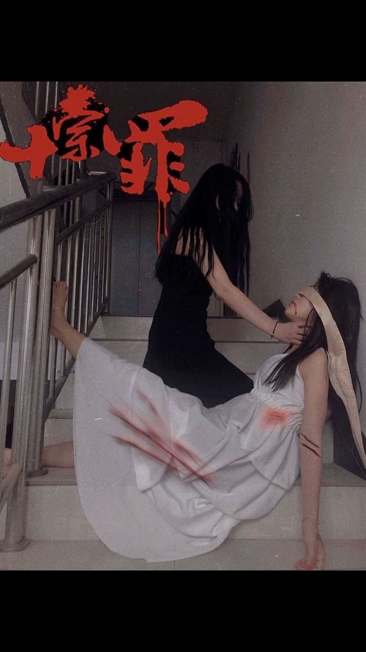 落俗无可避免浪漫致死不渝