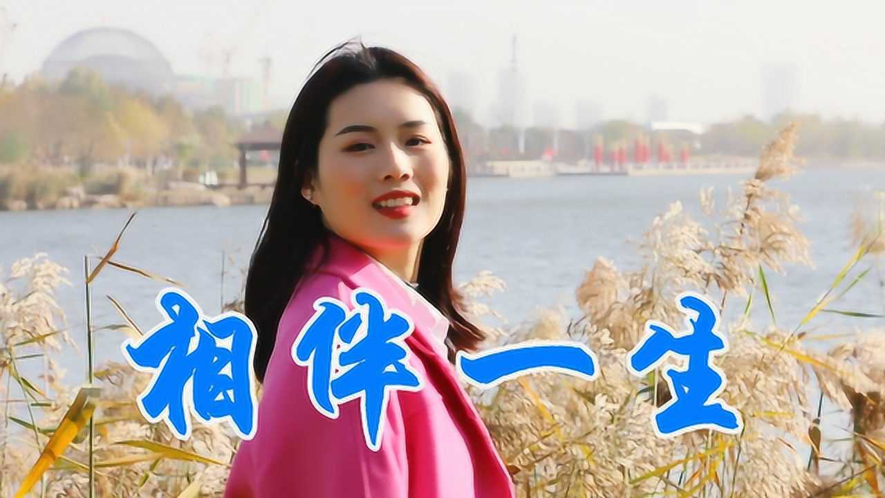 女歌手一首情歌對唱《相伴一生》,恩恩愛愛,聽得心兒美美噠!