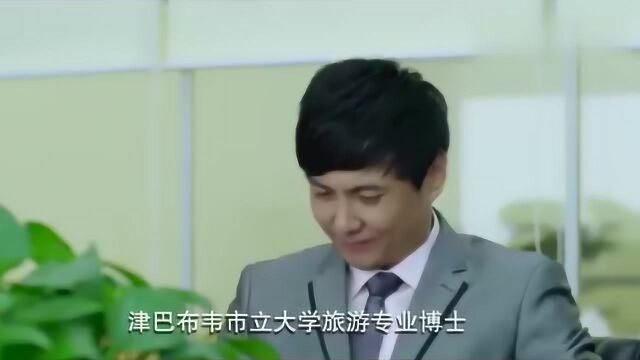 影视:沈腾面试CEO,这学历和经历编的无人能敌,不当编辑太亏了