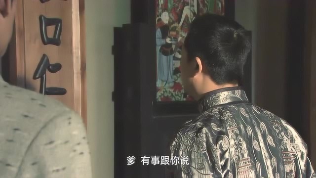 影视:承武不让天宝接触元尚,直接写检举信,举报了天宝