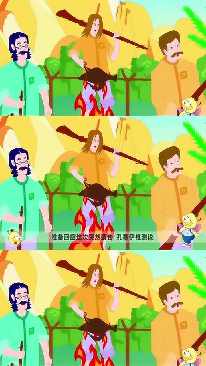 海底两万里:孔塞伊觉得一定是岛上的野人来了_腾讯视频
