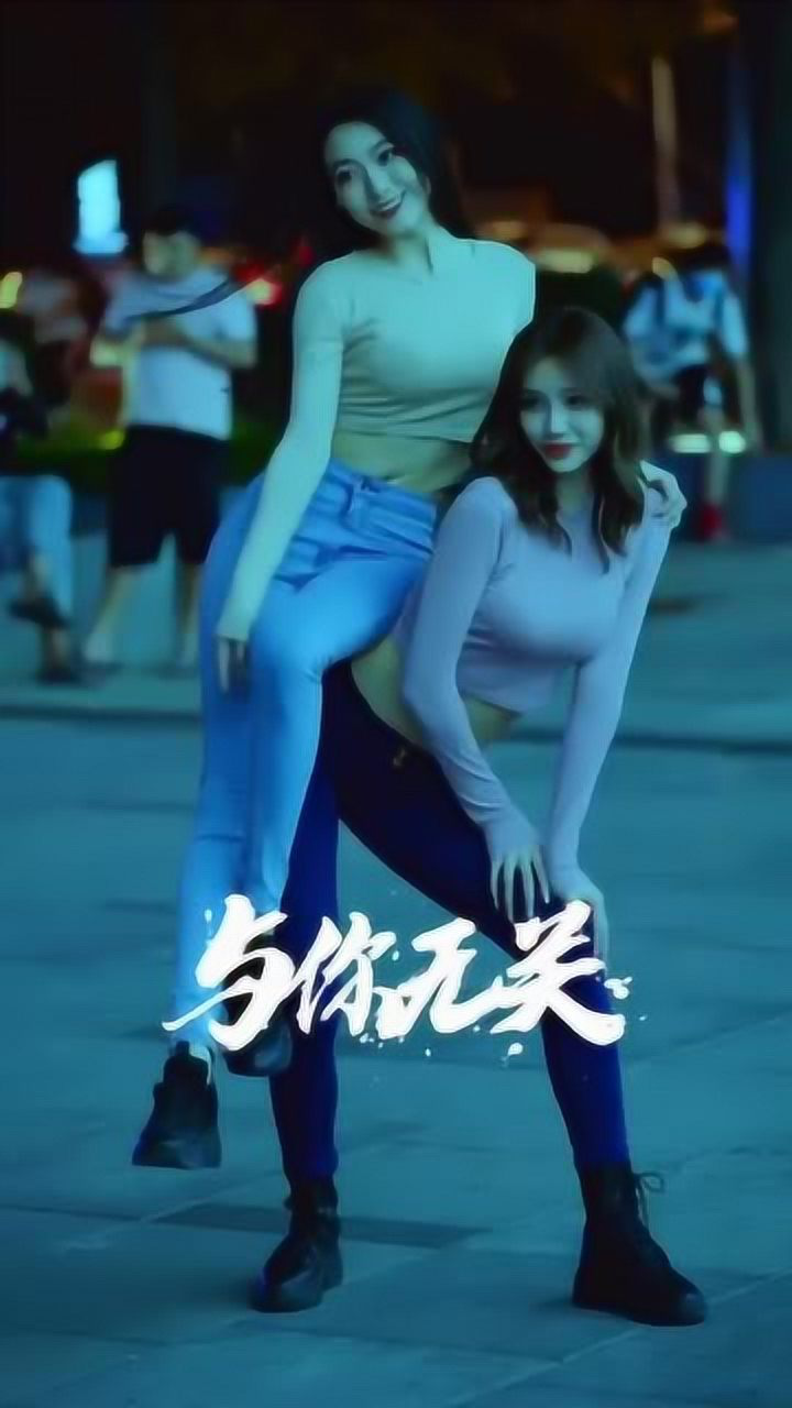 把闺蜜当坐骑,小姐姐太会玩了