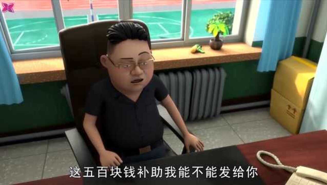 茶啊二中:魏主任赤裸裸的明示,竟然没人听懂