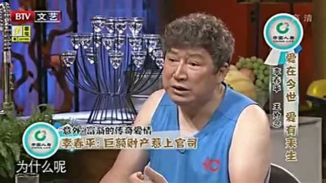 李春平邂逅美国老太太,仅仅三幅画,就卖到120亿的高价