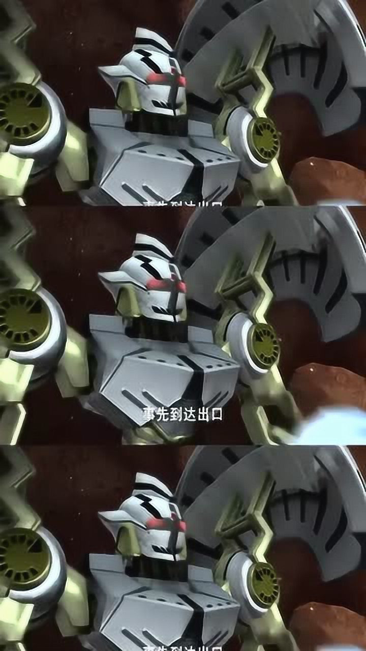 宇宙星神钻头向卡洛斯提意见先一步到达出口抢夺银河之星