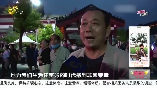 潍坊:古城新韵 文艺汇演走进“十笏园” 市民带着小板凳等候多时