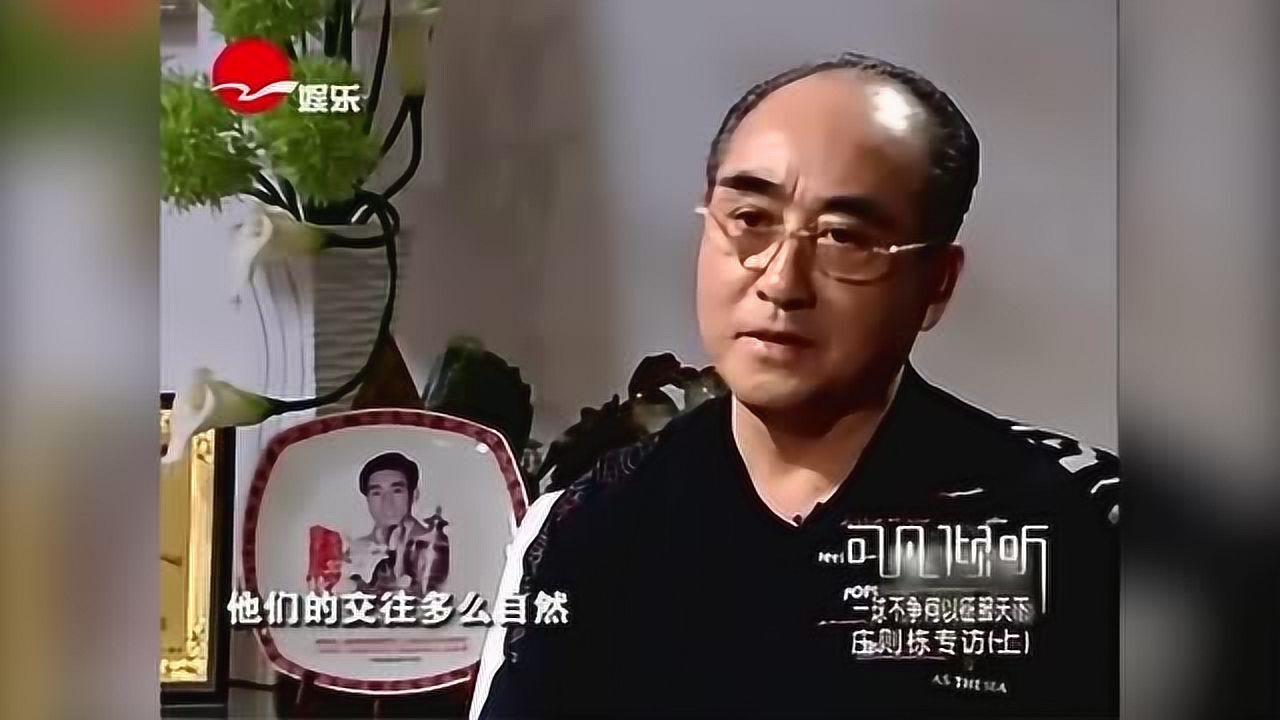 外交风云:庄则栋与科恩互赠礼物,间接促成“乒乓外交”!_高清1080P在线观看平台_腾讯视频