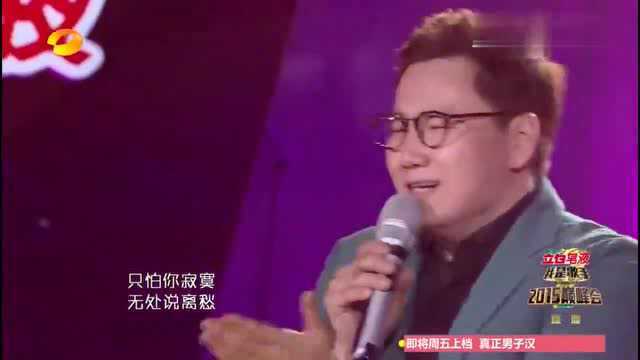 歌曲:郑淳元感恩献唱叹离别,《秋意浓》撕心裂肺!