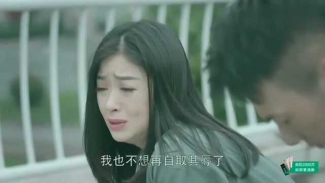 欢乐颂:蒋欣演技大爆发,樊胜美被她彻底演活了