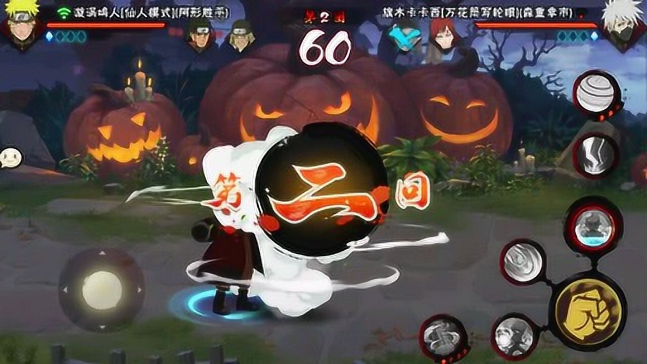 火影忍者手游秋风:仙鸣1v3