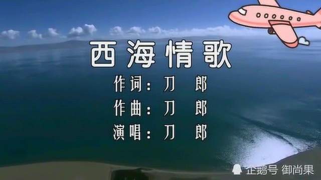 刀郎金典歌曲