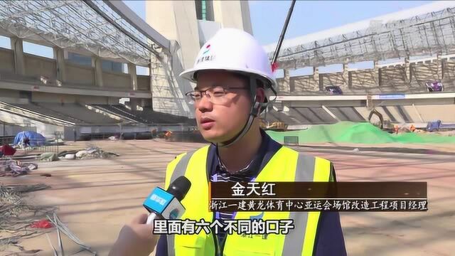 建筑垃圾如何处理再利用 ?杭州亚运场馆团队这样做