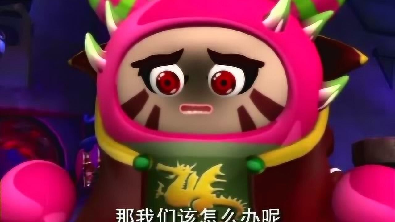 果宝特攻:没有想到,还有人能救活七色彩莲?