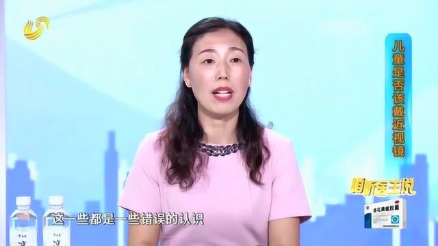 视力矫正只能通过戴眼镜解决吗?专家在线支招 家长们快来听一听