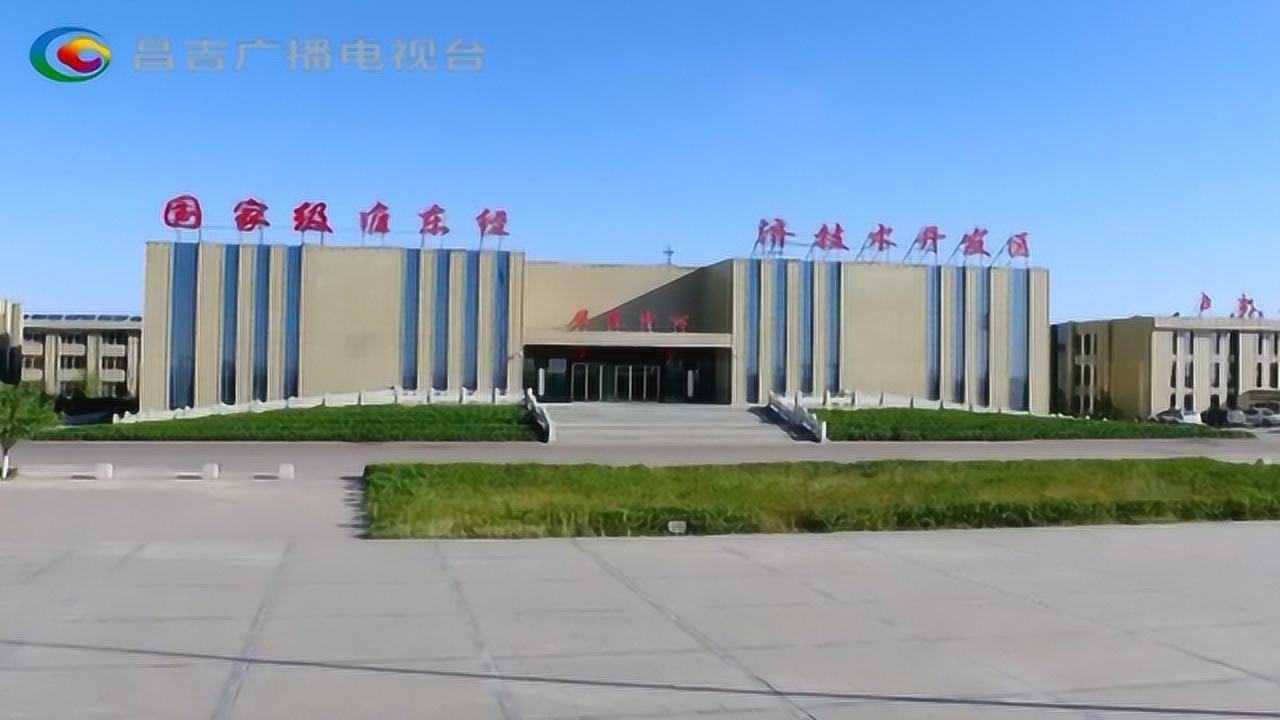 准东奇台民用机场8月开建