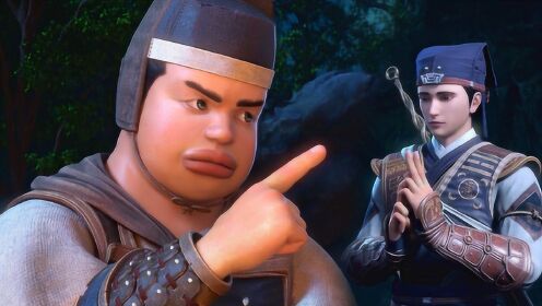 观海策:小胖在线教自家公子谈恋爱,淳于潇法力被废,众人再陷危机!