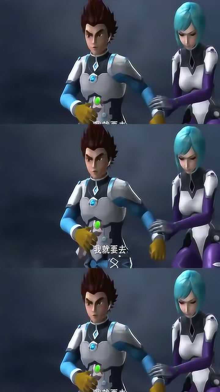宇宙星神莉莉觉得迪路这样冲过去是蛮干让迪路不要过去