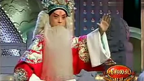 京剧名家于魁智专辑，听着太过瘾了！