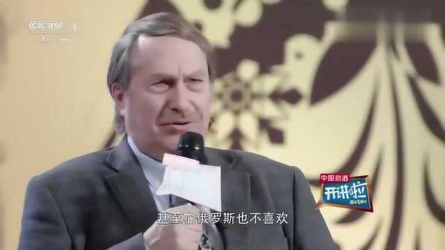 开讲啦:各国支付方式不同,出国很麻烦,全球统一支付系统就好了