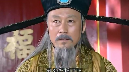 高俅之子丢失免死金牌,皇帝故意找高俅问话,麻烦大了!