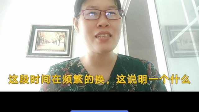 支付宝理财产品这段时间换的很快,说明什么问题?预示什么