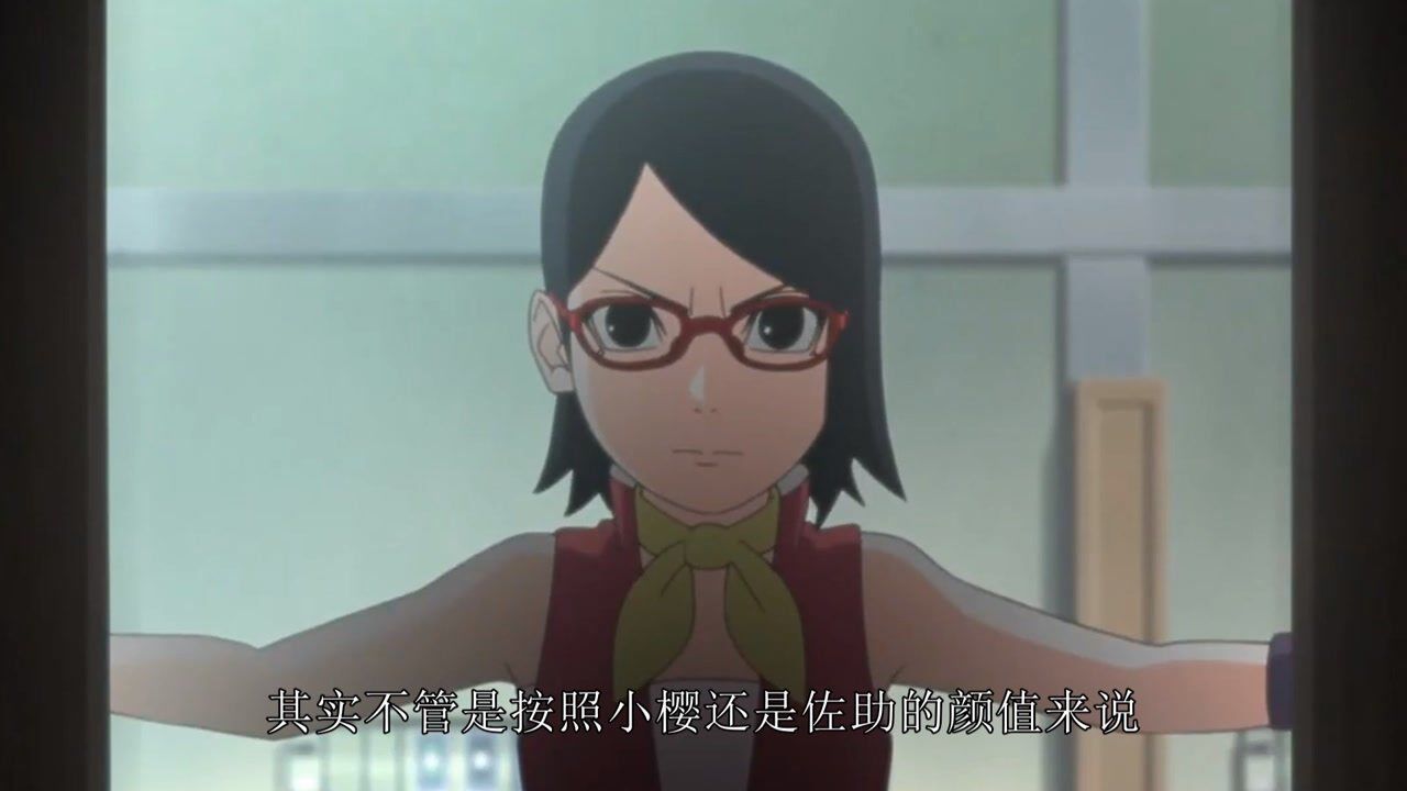 博人传佐良娜造型太老土改变之后眼前一亮