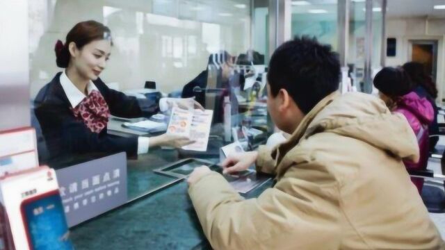 最新消息:央行宣布“降准”,30万存5年定期划算吗?这2类人要清楚