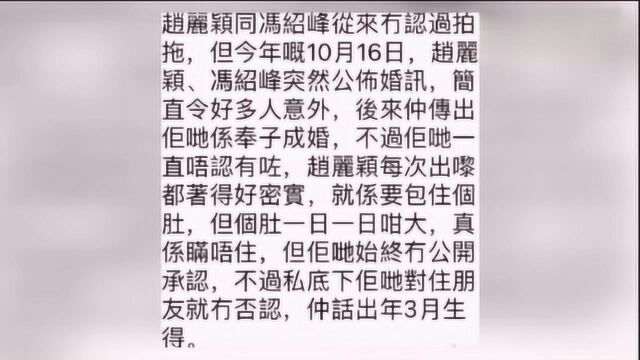 坑娃神爹!冯绍峰给自己未来孩子起名字,老冯你是认真的吗?