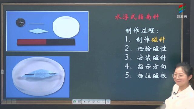 二年级科学(教科版)《磁铁复习课(一)》