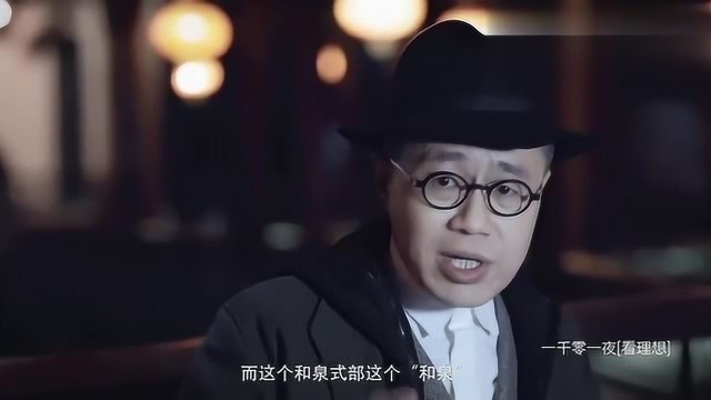 日本人为何尊崇《源氏物语》这本书?梁文道直呼:没用汉字写!