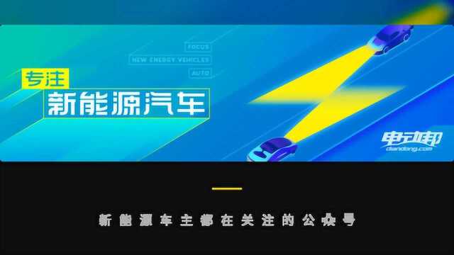 奖励5.4万!这个国家推“燃油车置换电动车”补贴,首相亲自推动