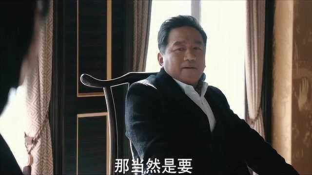 《三叉戟》静怡的项目被董事长看中并启动 这个董事长的背景可真不一般呀