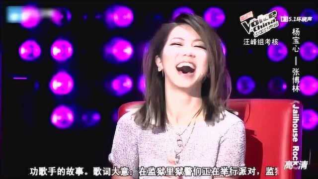 杨宝心张博林同台演唱,歌曲欢快,听嗨邓紫棋