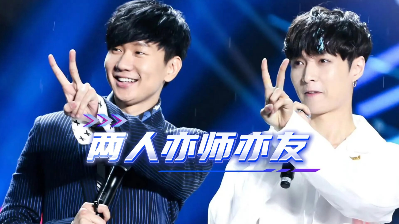 张艺兴助阵林俊杰北京演唱会,合唱《翅膀》掀起回忆杀
