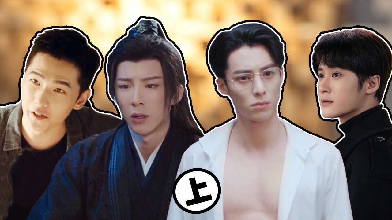 男星性缩力榜单:刘宇宁断层第一,杨洋宋焰实至名归,罗云熙第三