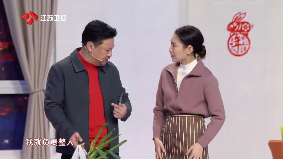 贾冰小品《你好,女婿》:傻姑爷遇上猴精老丈人,全程