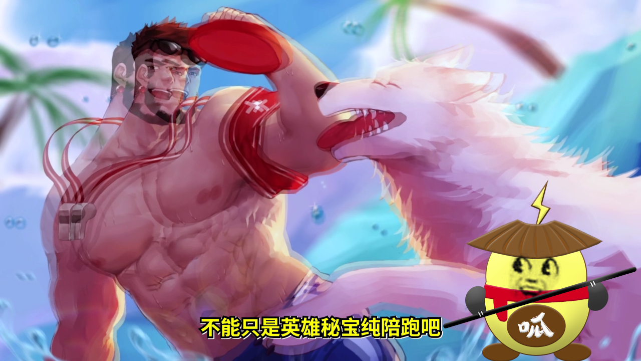 王者荣耀:成吉思汗新皮肤,真的要来了,英雄秘宝曝出消息