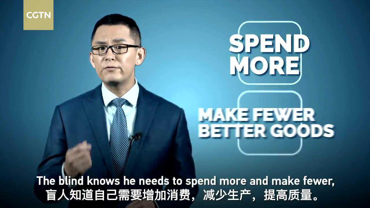 cgtn 邹悦评中美贸易