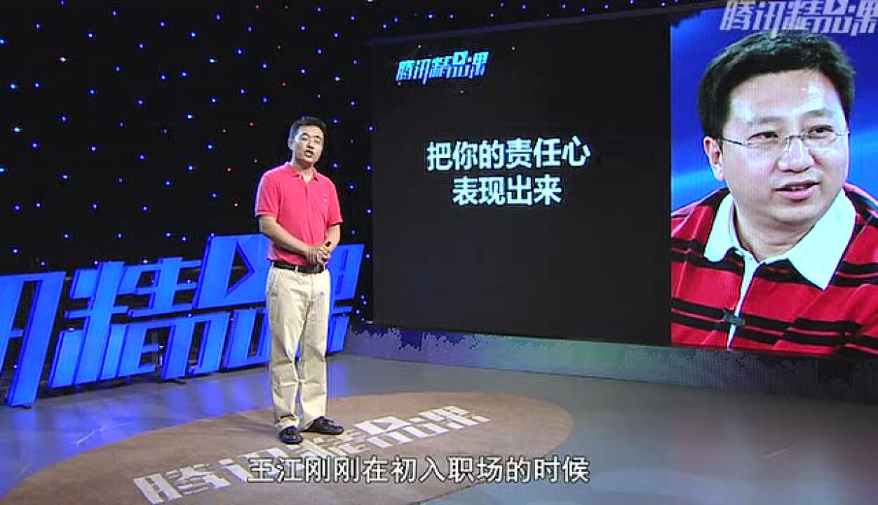 如何提升自我价值_高清