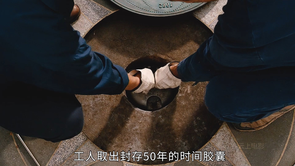 封存五十年的时间胶囊,竟然有神奇预言,科幻片
