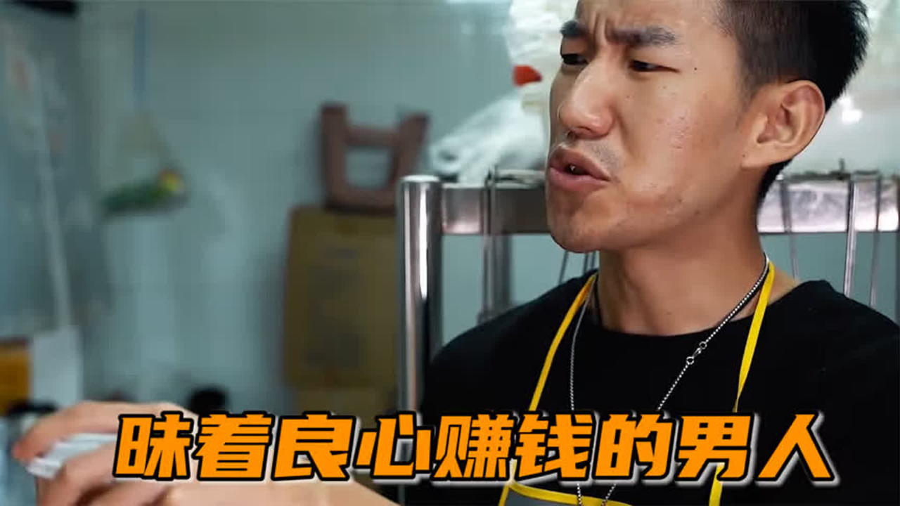 商贩昧着良心挣钱,却拿坏的水果卖给顾客,还让服务员少管闲事