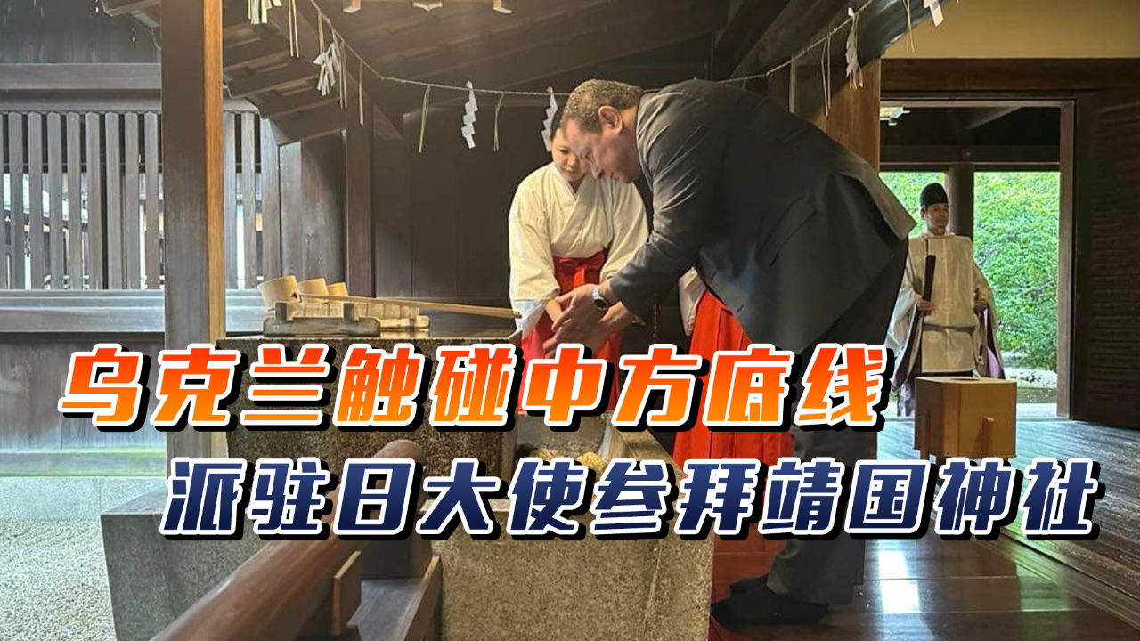 羽生结弦参拜靖国神社图片