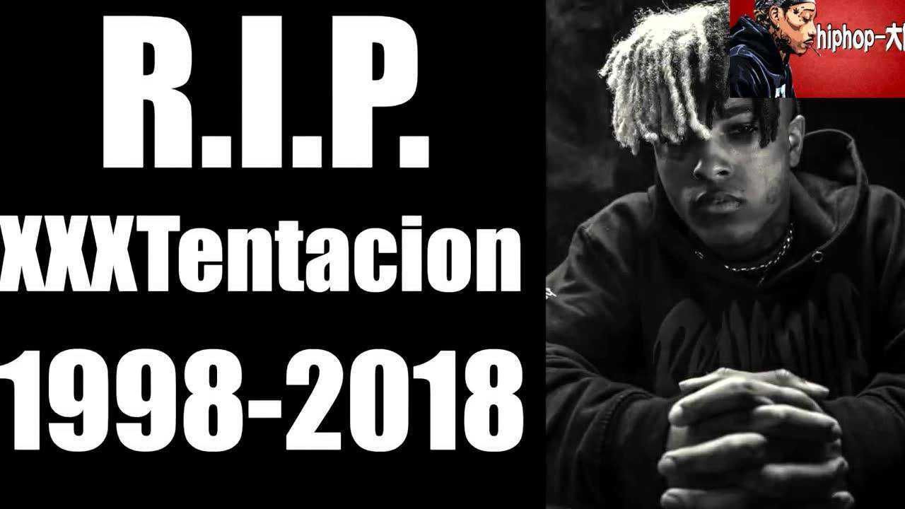 xxxtentacion去年2017xxl freshman cypher未公开说唱片段