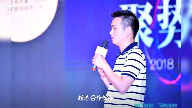 传统代理记账如何智能化变革?